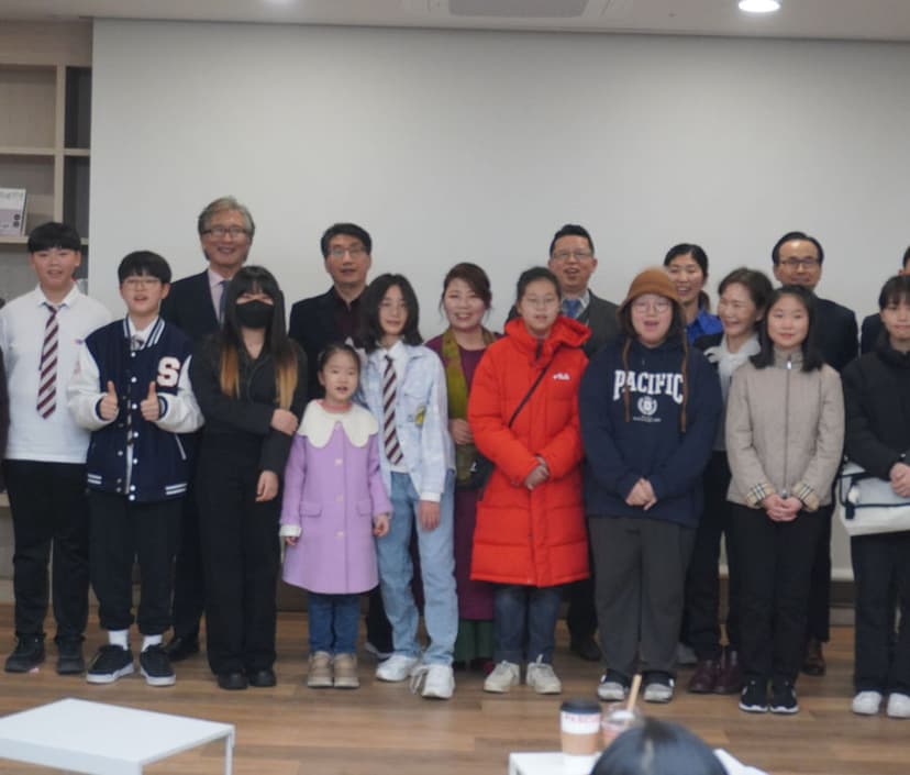 교육 활동